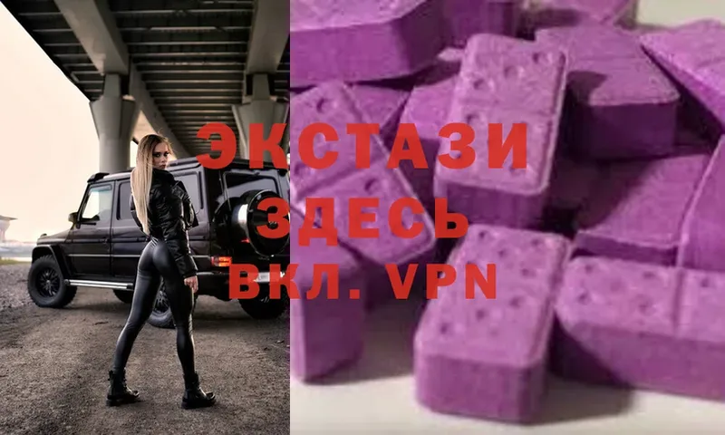 Ecstasy DUBAI  omg зеркало  Киреевск 