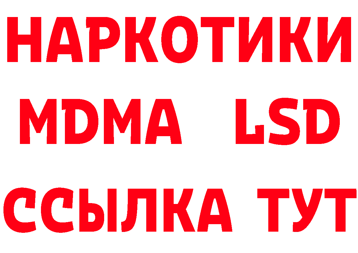 Виды наркоты даркнет состав Киреевск