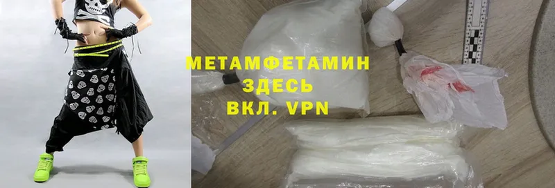 mega маркетплейс  Киреевск  Метамфетамин Methamphetamine  где купить наркотик 